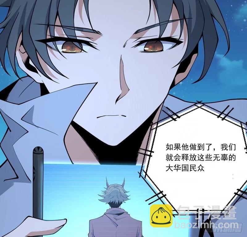 第214话 正义与黑暗的对决(1/2)-第216话