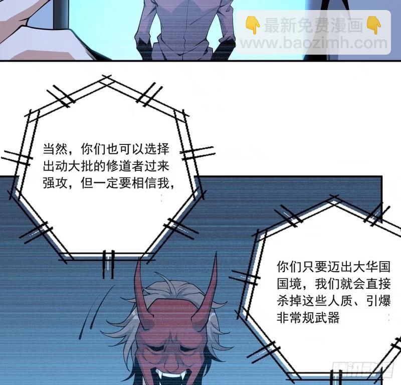 第214话 正义与黑暗的对决(1/2)-第216话