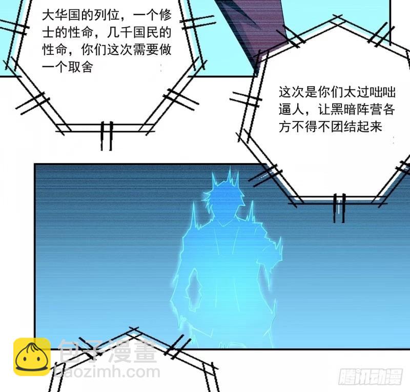 第214话 正义与黑暗的对决(1/2)-第216话