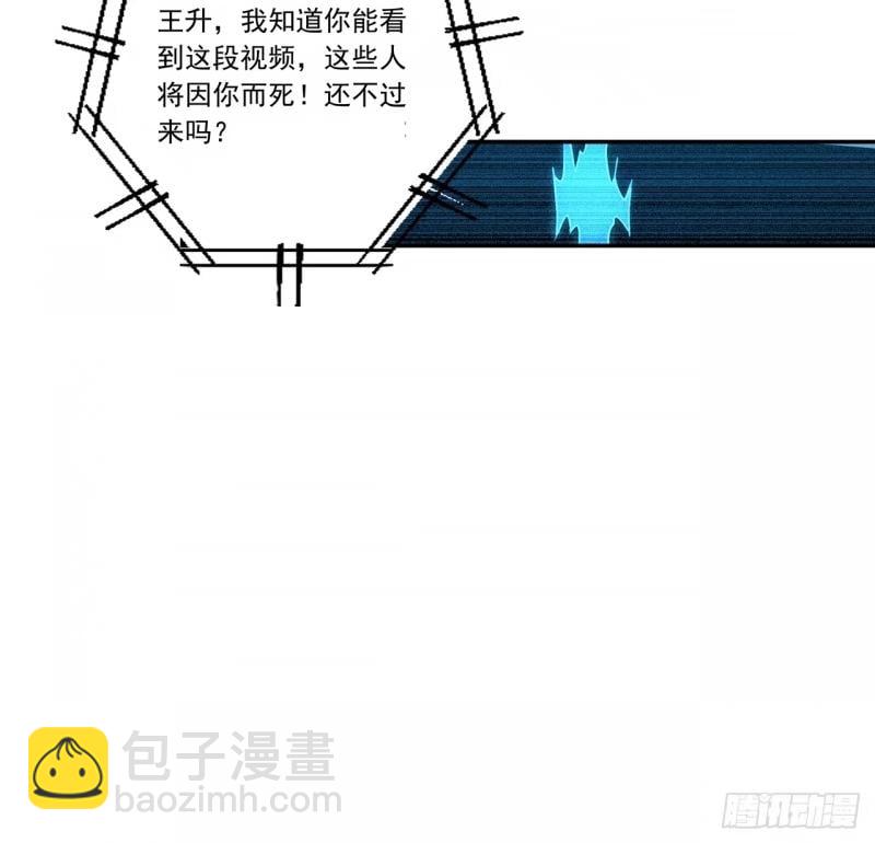 第214话 正义与黑暗的对决(1/2)-第216话
