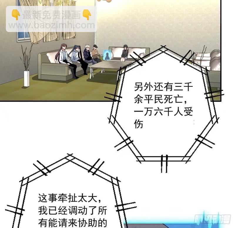 第214话 正义与黑暗的对决(1/2)-第216话