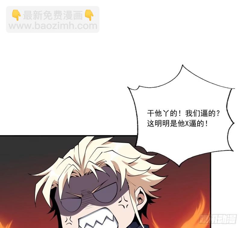 第214话 正义与黑暗的对决(1/2)-第216话