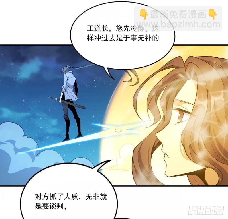 第214话 正义与黑暗的对决(1/2)-第216话