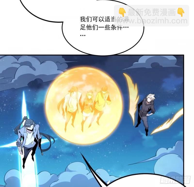 第214话 正义与黑暗的对决(1/2)-第216话