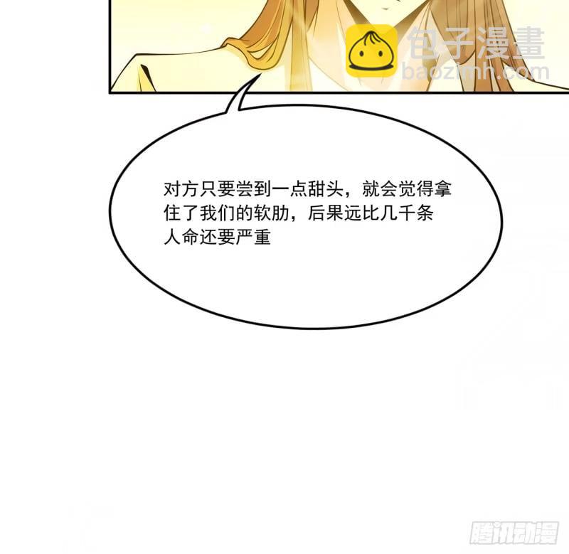第214话 正义与黑暗的对决(1/2)-第216话