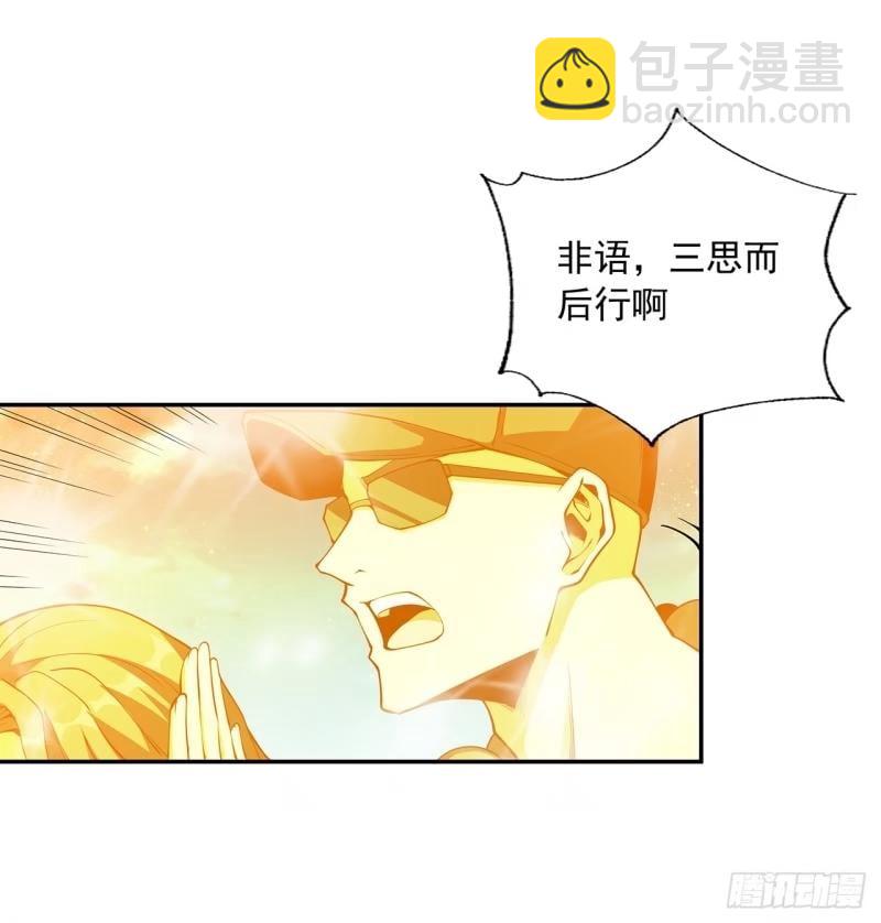 第214话 正义与黑暗的对决(1/2)-第216话