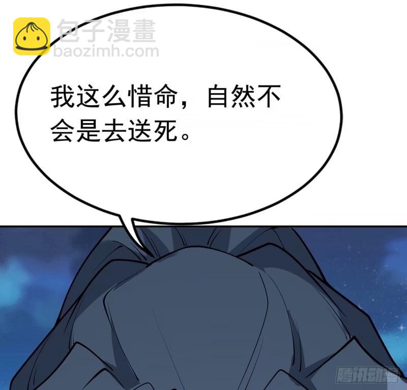第214话 正义与黑暗的对决(1/2)-第216话