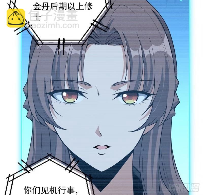 第214话 正义与黑暗的对决(1/2)-第216话