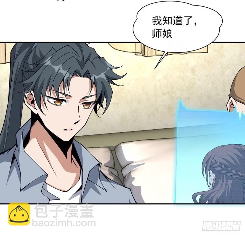 第214话 正义与黑暗的对决(1/2)-第216话