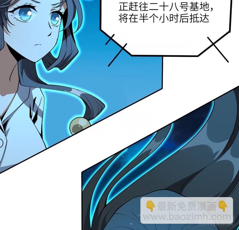 第216话 只求问心无愧-第218话