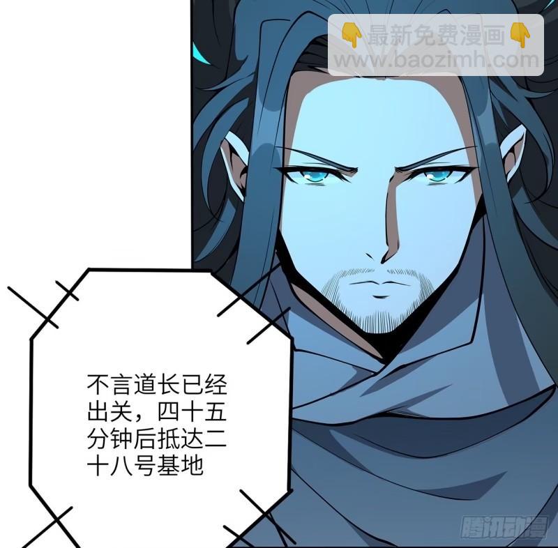 第216话 只求问心无愧-第218话