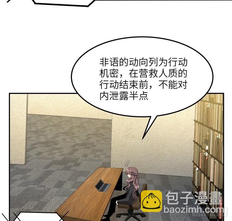 第216话 只求问心无愧-第218话