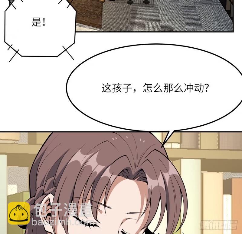 第216话 只求问心无愧-第218话