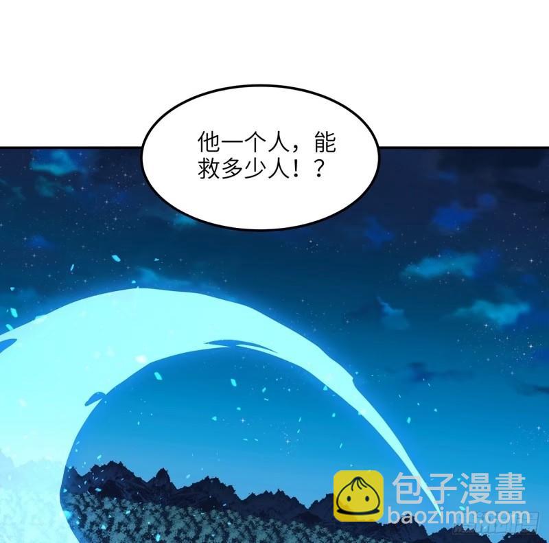第216话 只求问心无愧-第218话