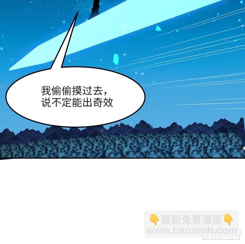 第216话 只求问心无愧-第218话