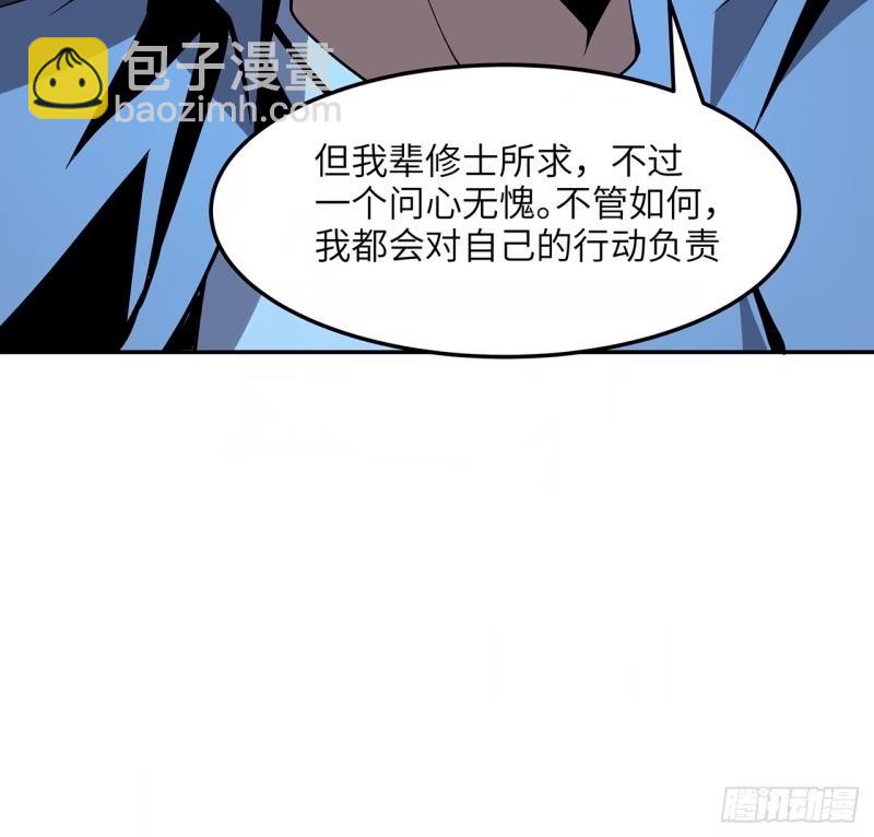 第216话 只求问心无愧-第218话