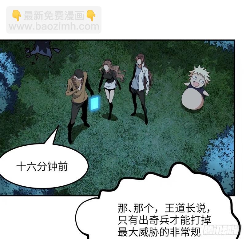 第216话 只求问心无愧-第218话