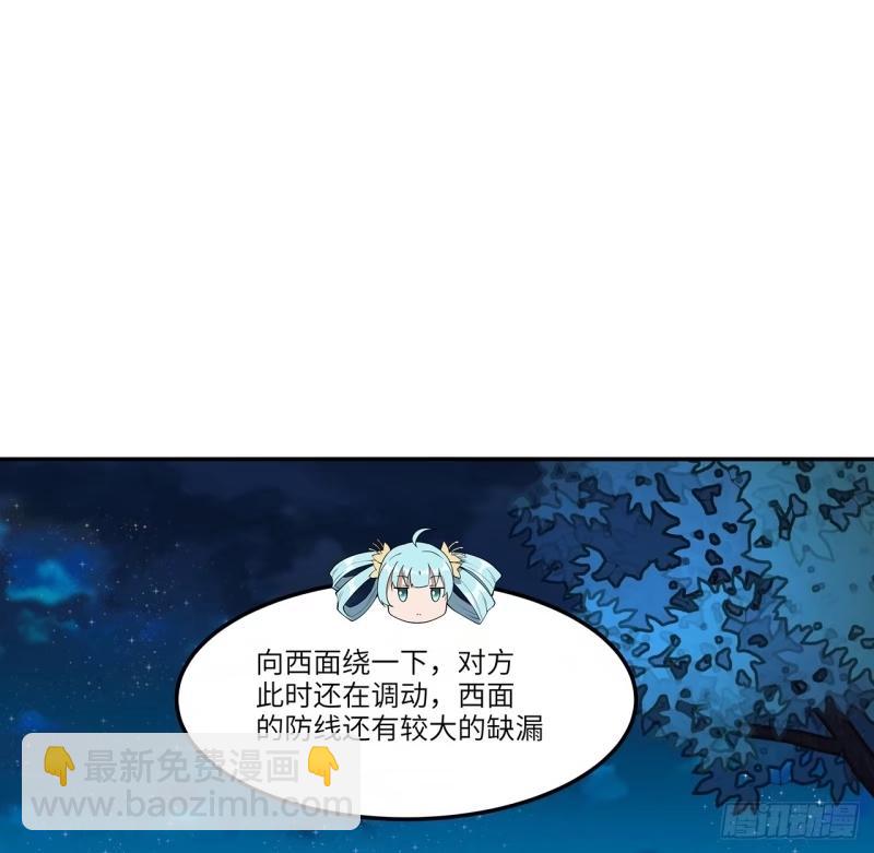 第216话 只求问心无愧-第218话