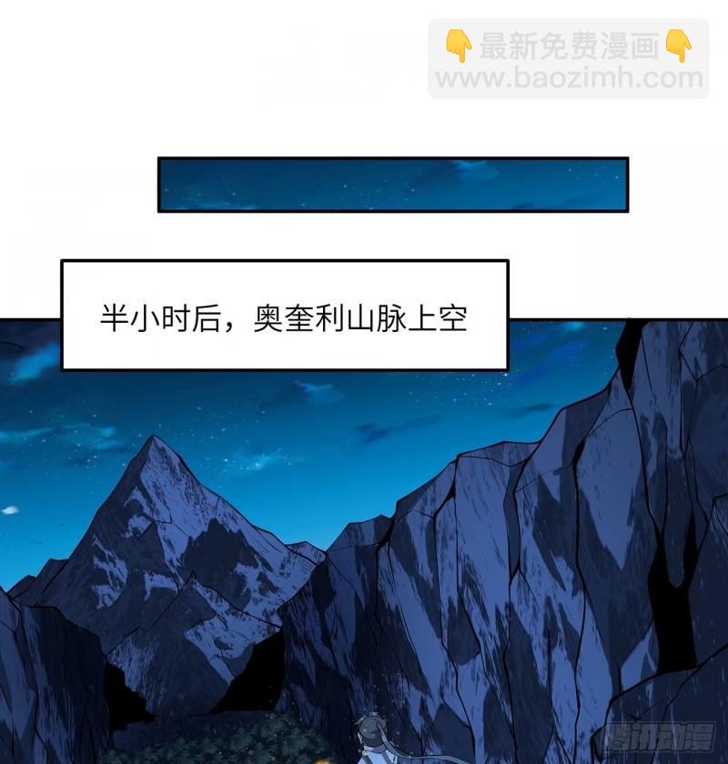 第216话 只求问心无愧-第218话