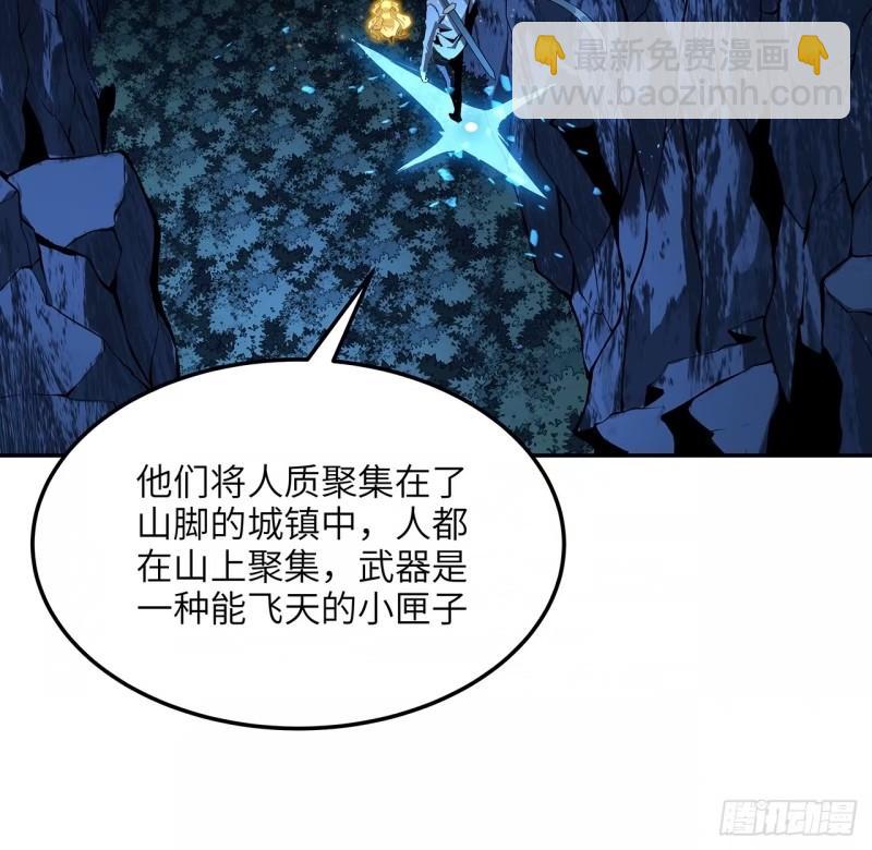 第216话 只求问心无愧-第218话