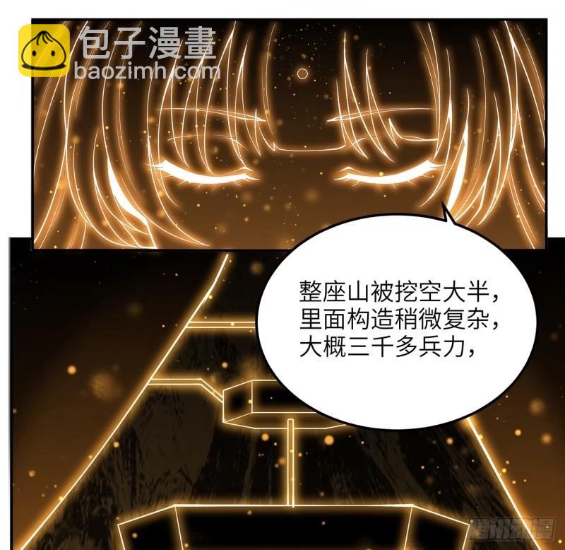 第216话 只求问心无愧-第218话