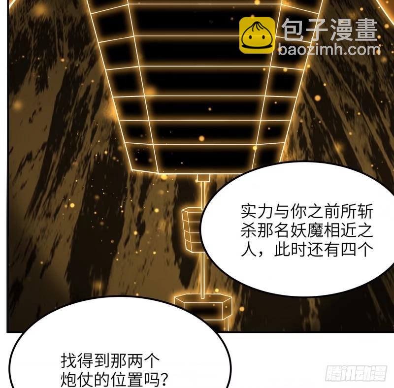 第216话 只求问心无愧-第218话