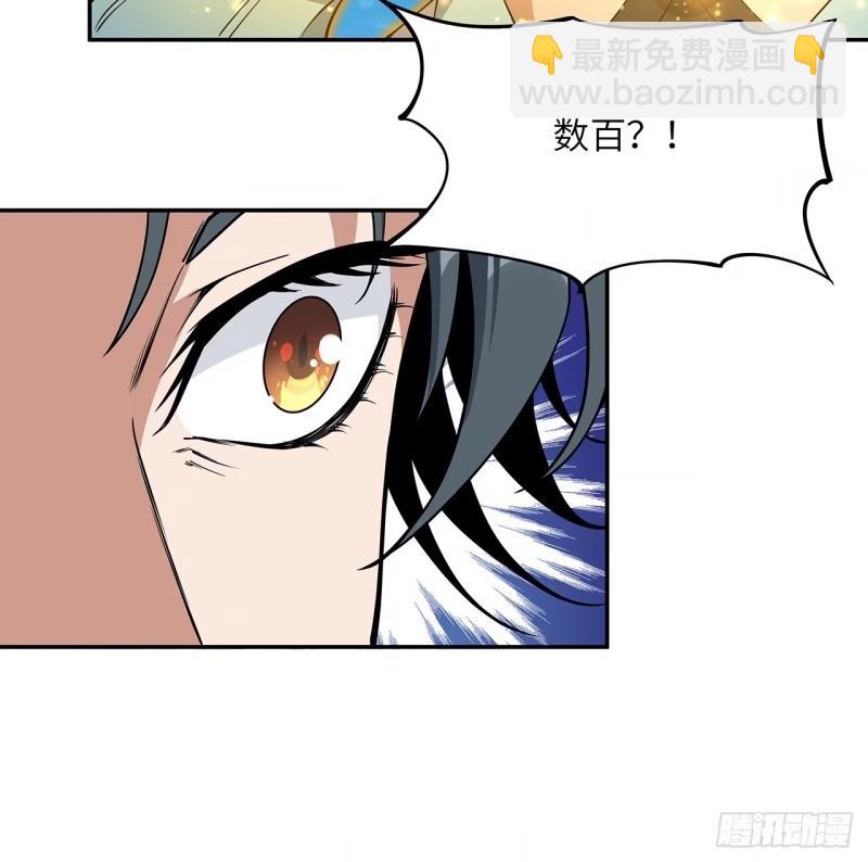第216话 只求问心无愧-第218话