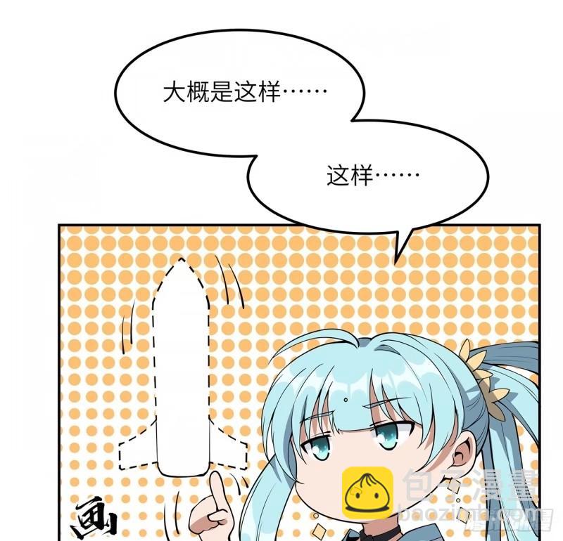 第216话 只求问心无愧-第218话
