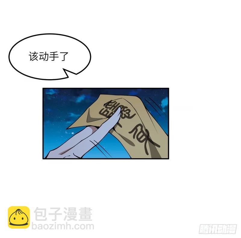 第216话 只求问心无愧-第218话
