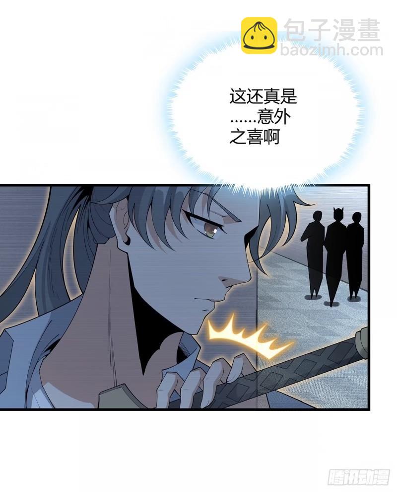 第216话 只求问心无愧-第218话