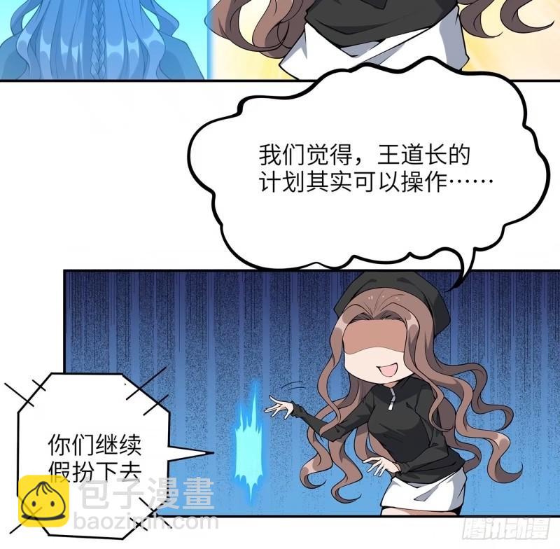 第216话 只求问心无愧-第218话