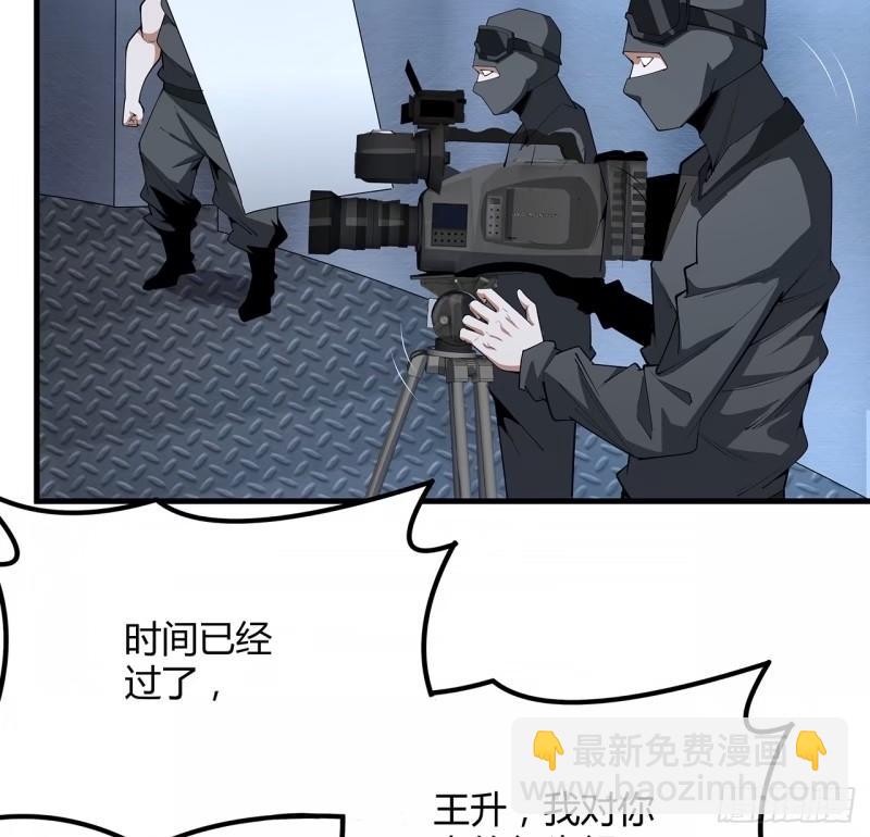 218话 一次不够(1/2)-第220话