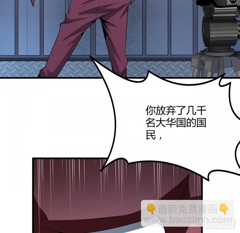 218话 一次不够(1/2)-第220话