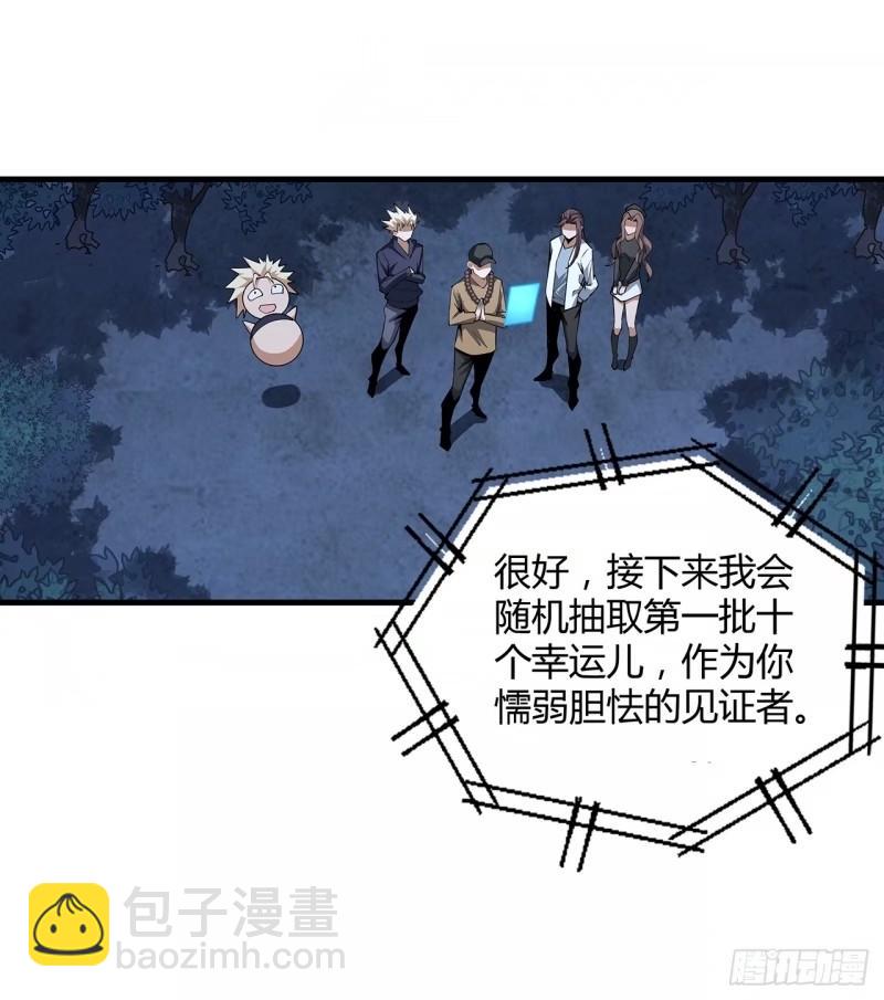 218话 一次不够(1/2)-第220话