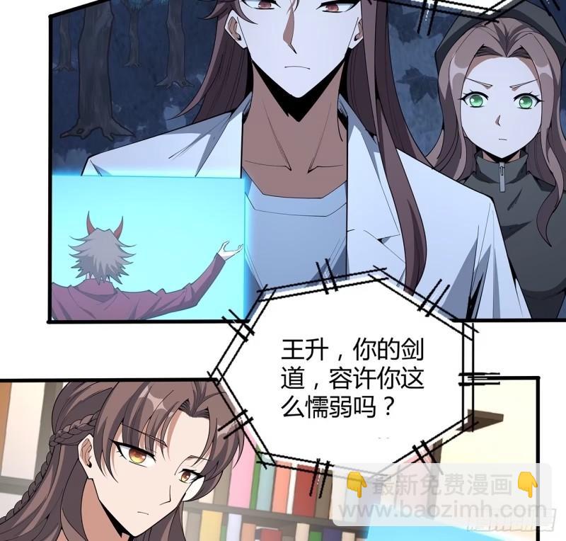 218话 一次不够(1/2)-第220话