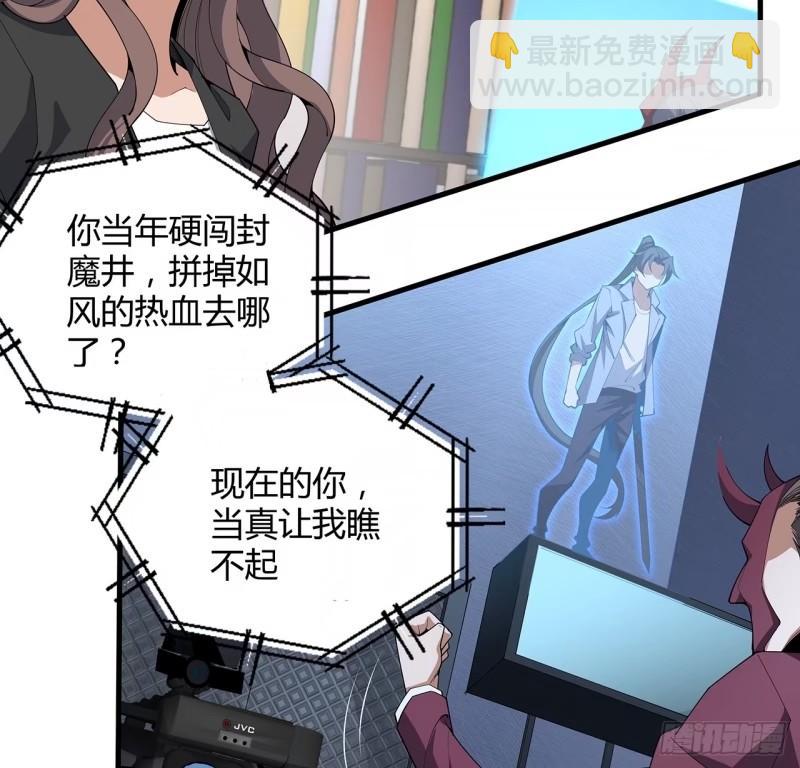 218话 一次不够(1/2)-第220话