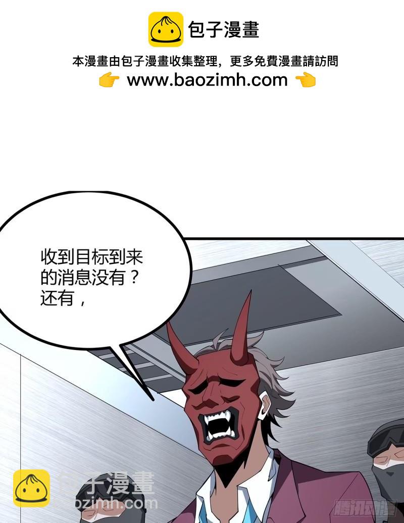 218话 一次不够(1/2)-第220话