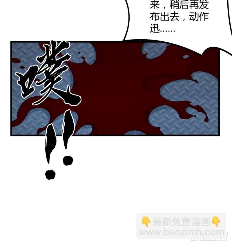 218话 一次不够(1/2)-第220话
