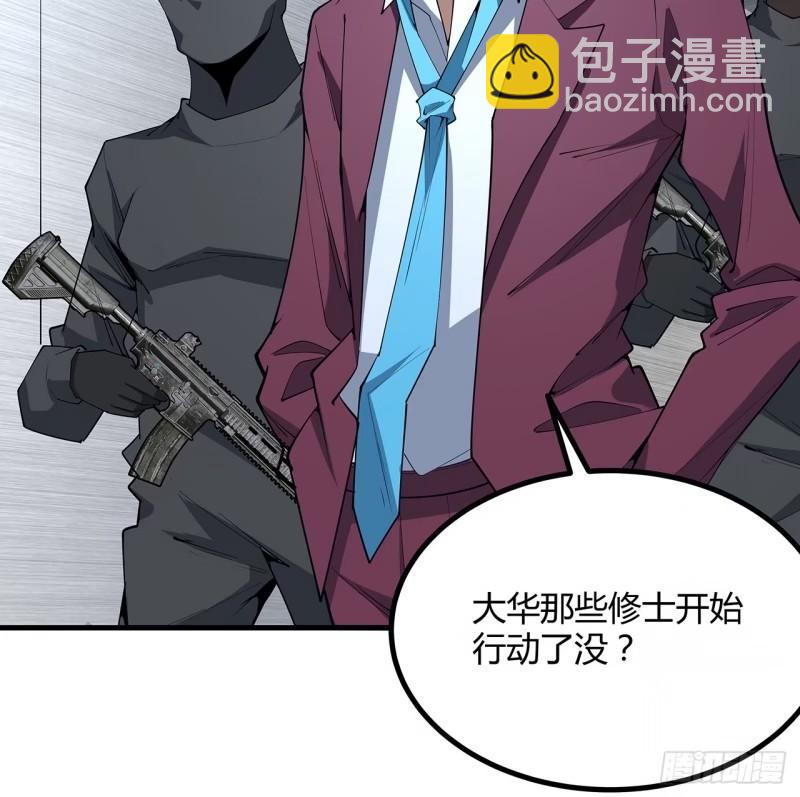 218话 一次不够(1/2)-第220话