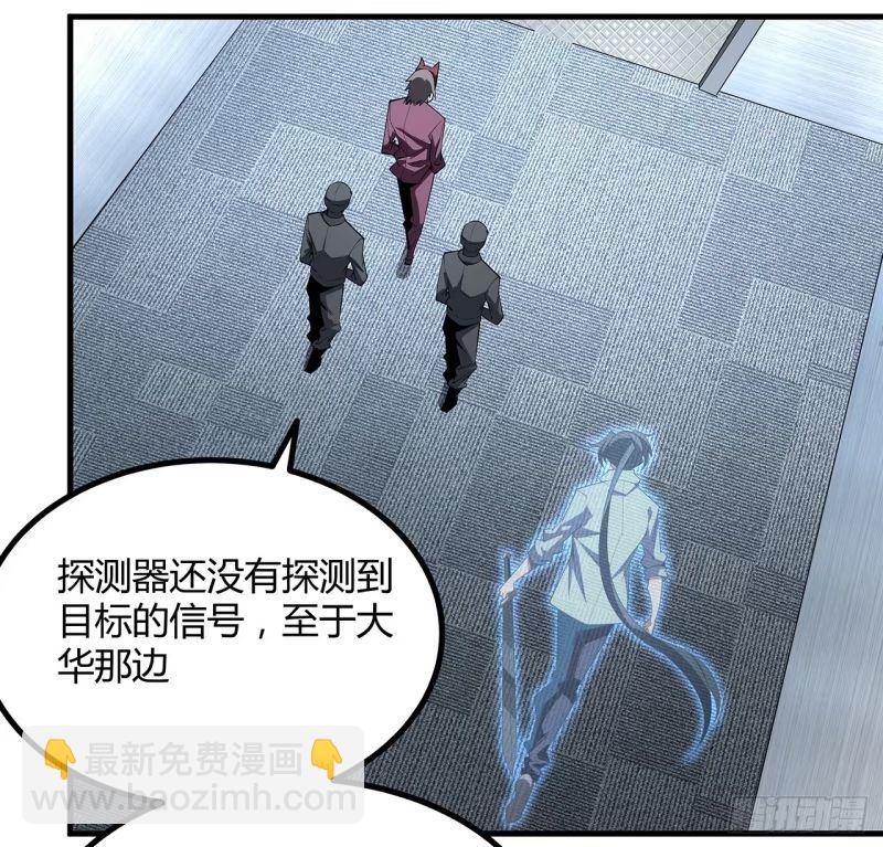 218话 一次不够(1/2)-第220话