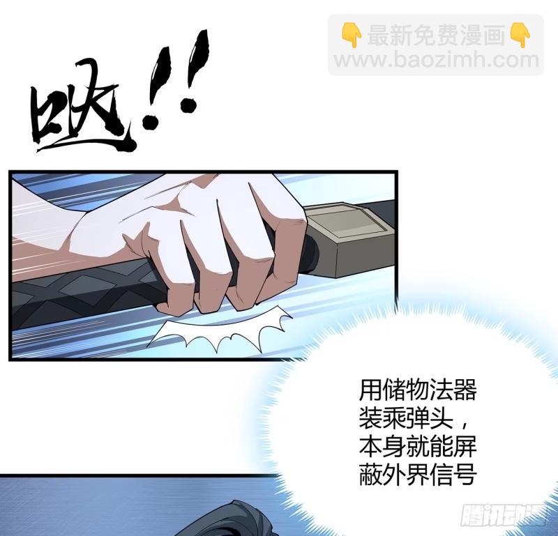 218话 一次不够(1/2)-第220话