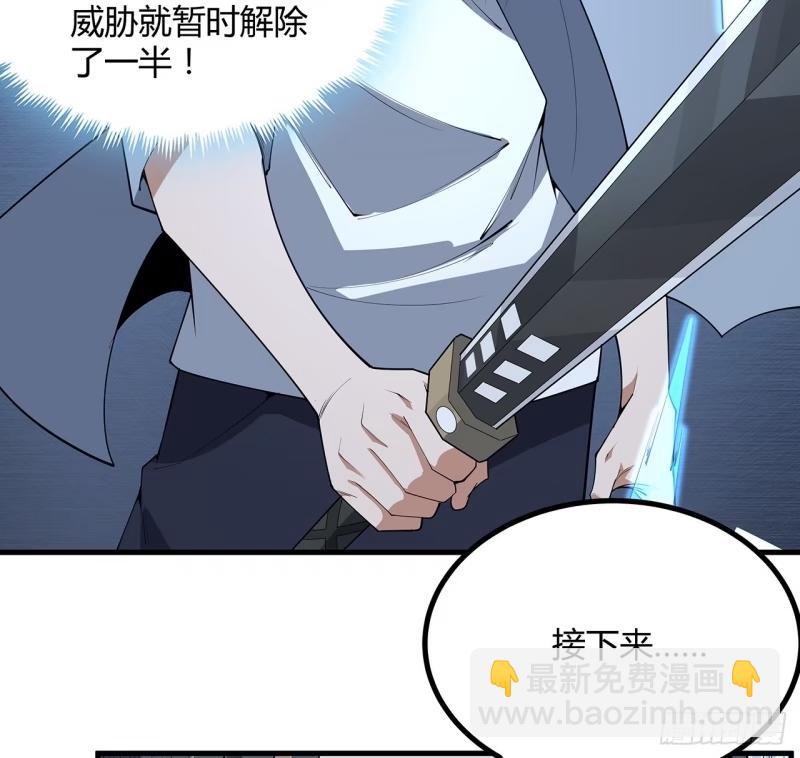 218话 一次不够(1/2)-第220话