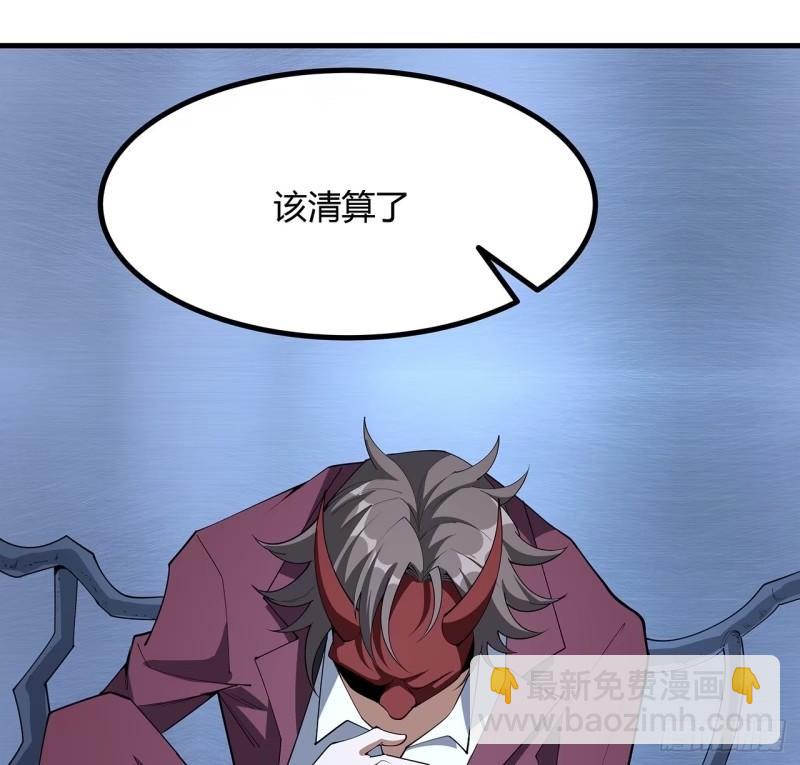 218话 一次不够(1/2)-第220话