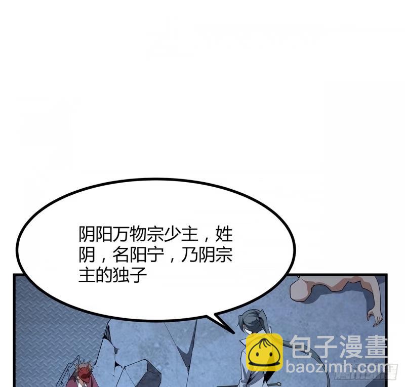 218话 一次不够(1/2)-第220话