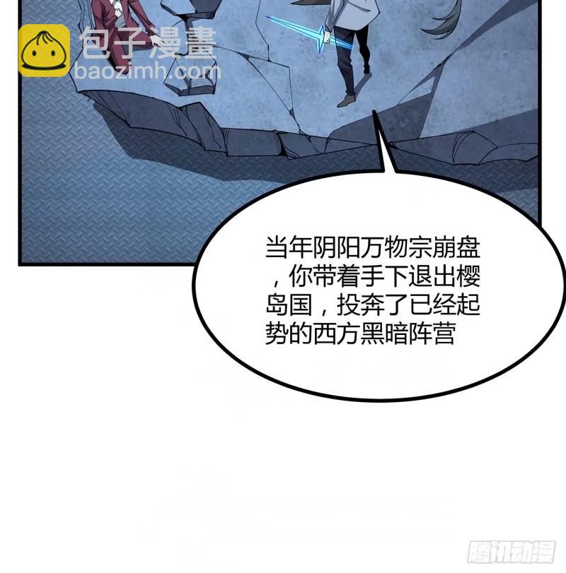 218话 一次不够(1/2)-第220话