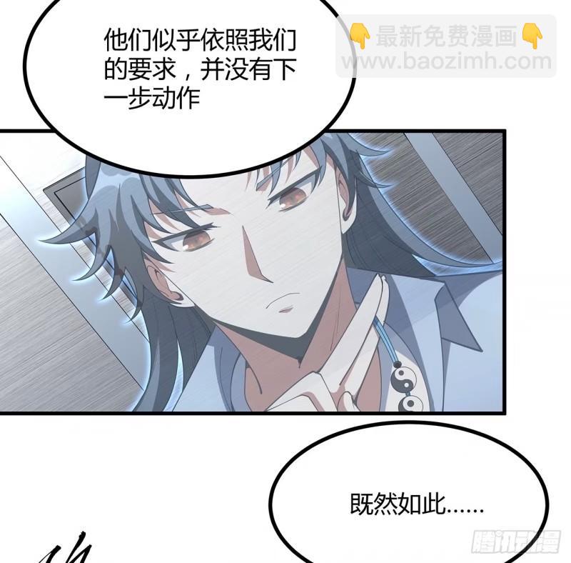 218话 一次不够(1/2)-第220话