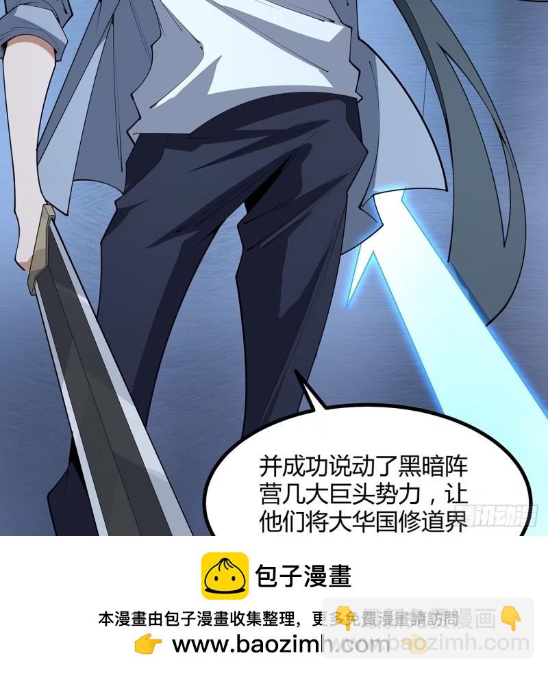 218话 一次不够(1/2)-第220话
