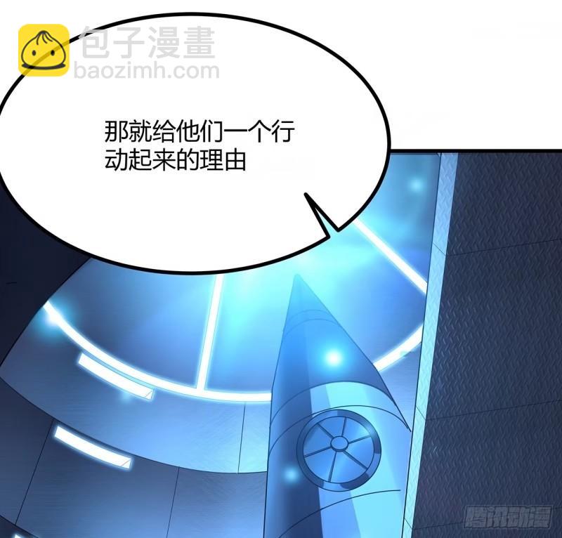 218话 一次不够(1/2)-第220话