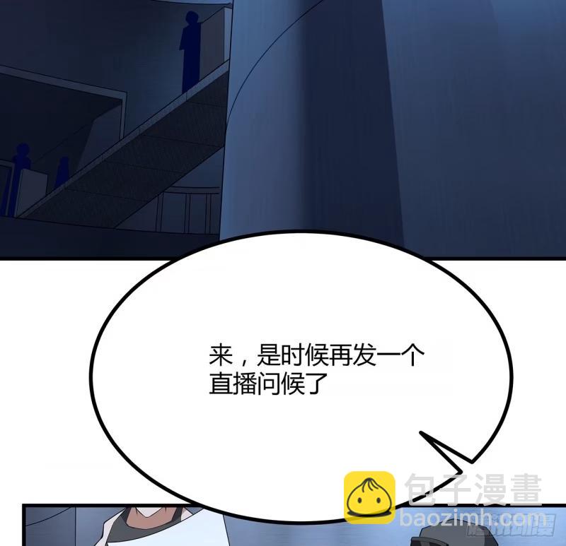 218话 一次不够(1/2)-第220话