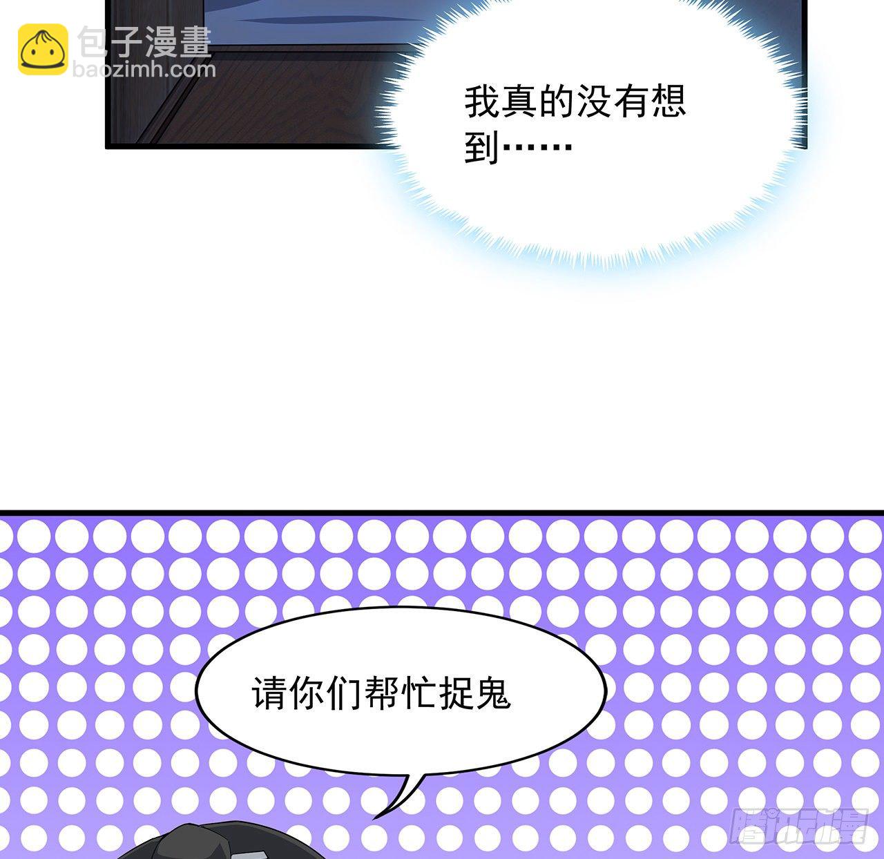 20话 仙子怕鬼(1/2)-第22话